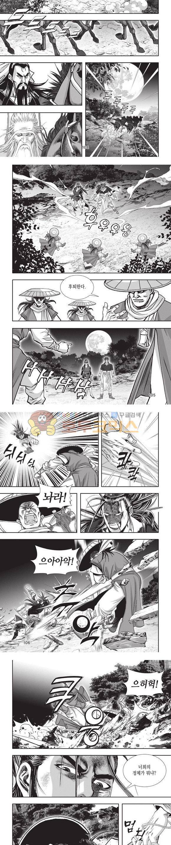 청운적하검 15권 31