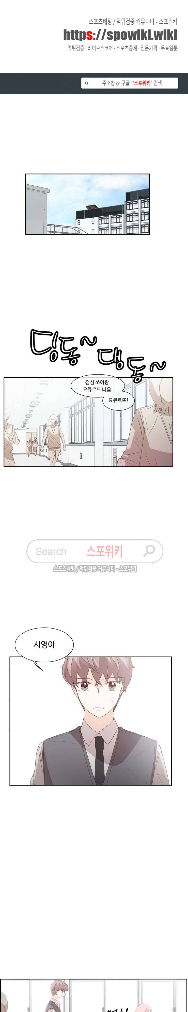룩엣미 57화 1