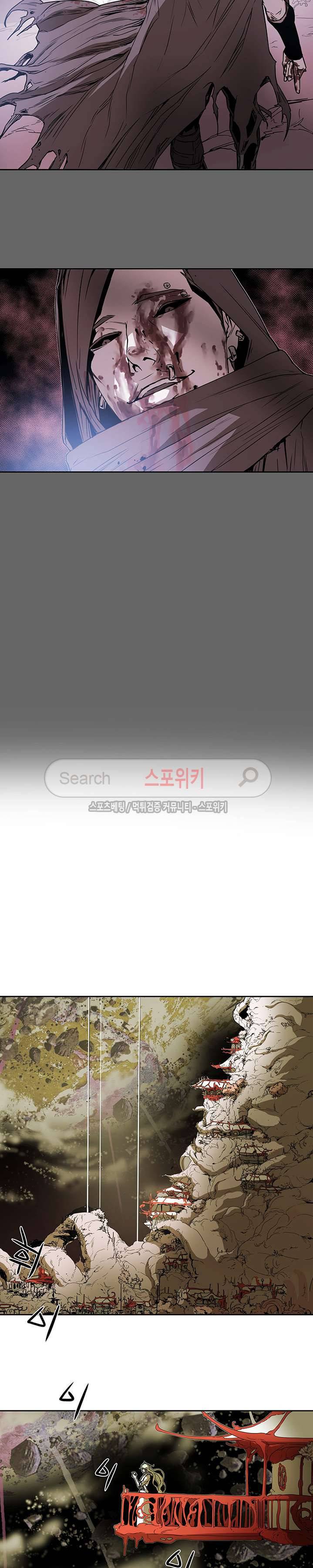 나, 사랑하다 36화 2