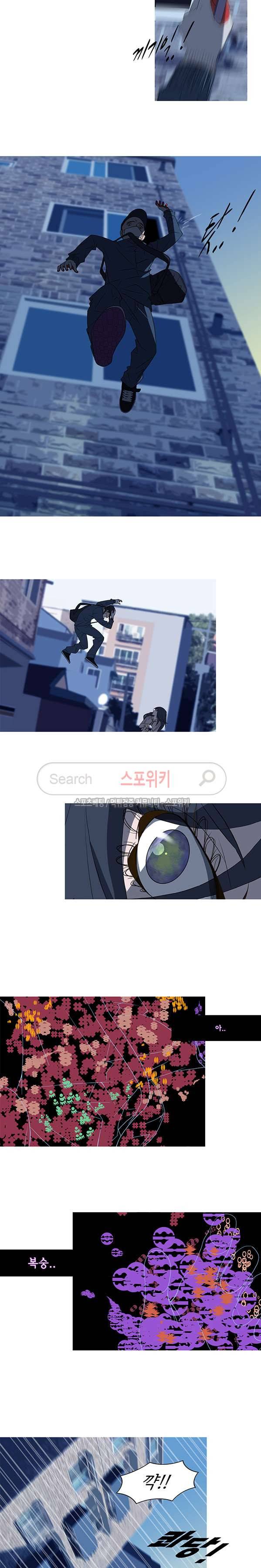 냄새를 보는 소녀 특별편 3-프로토타입 1 4