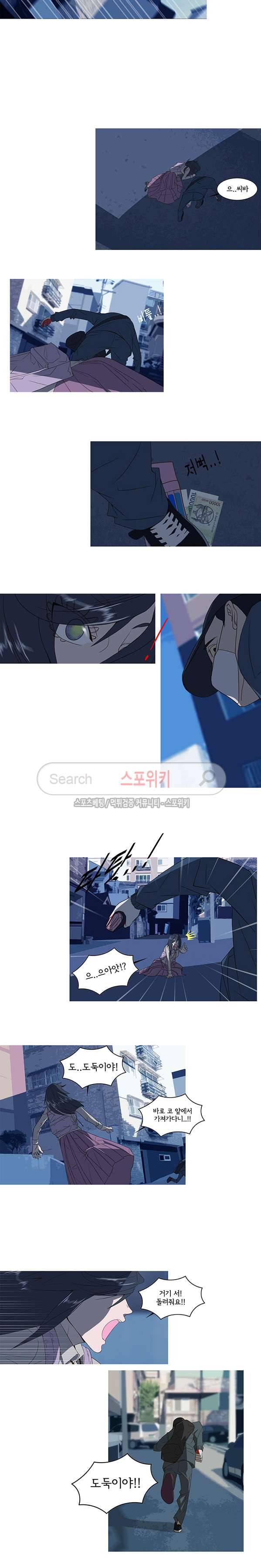 냄새를 보는 소녀 특별편 3-프로토타입 1 5