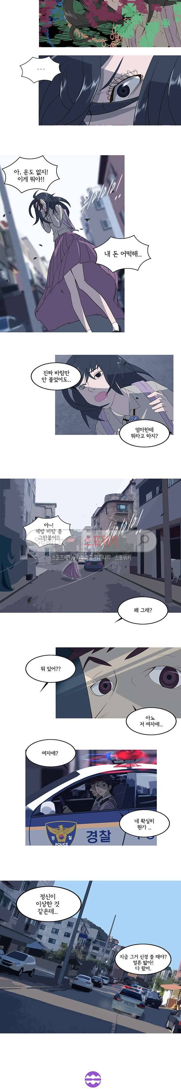 냄새를 보는 소녀 특별편 3-프로토타입 1 9