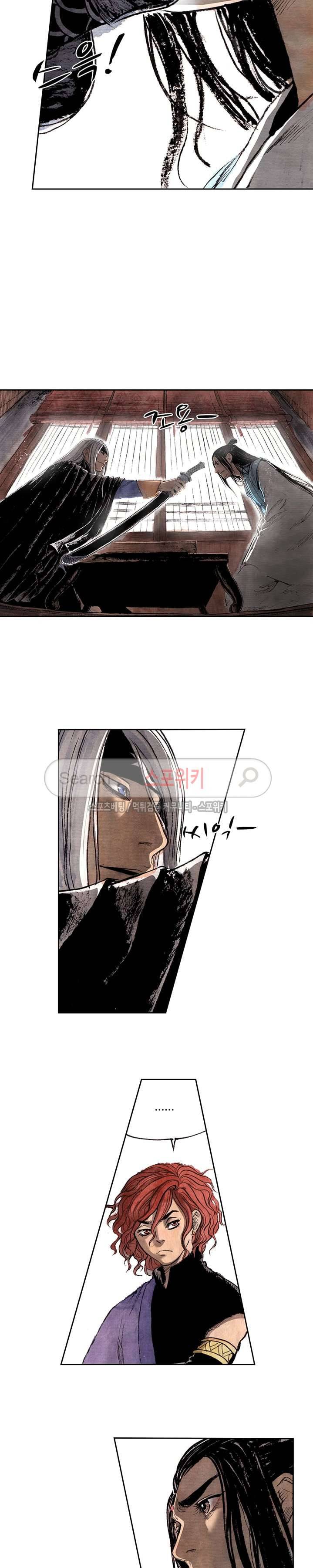 백학삼절 2화 3