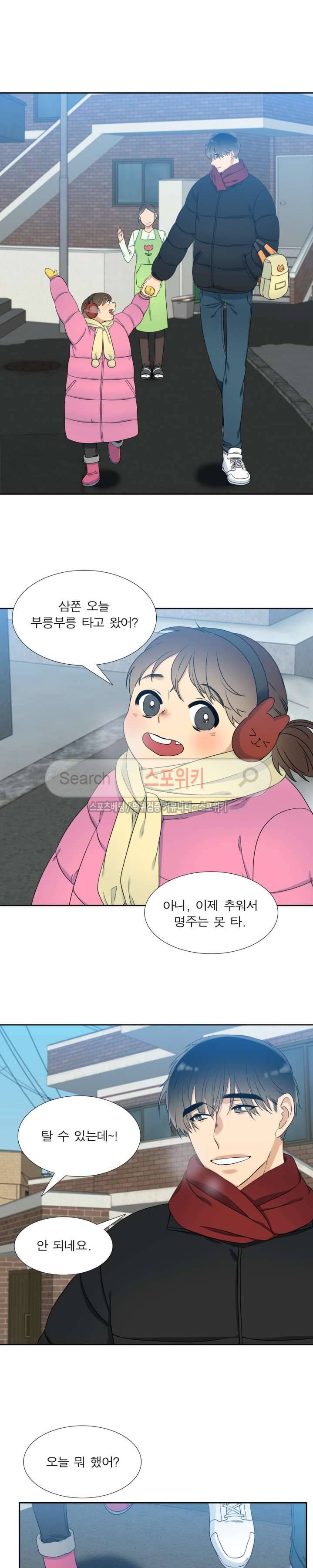 황룡전 14화 4