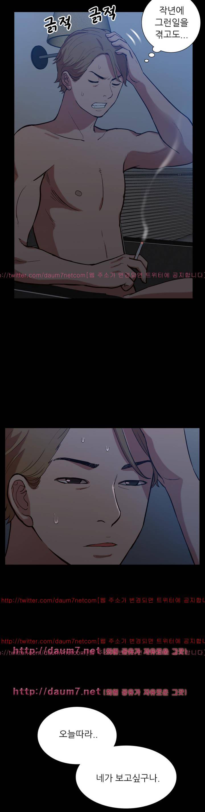 누나 길들이기 10화 2