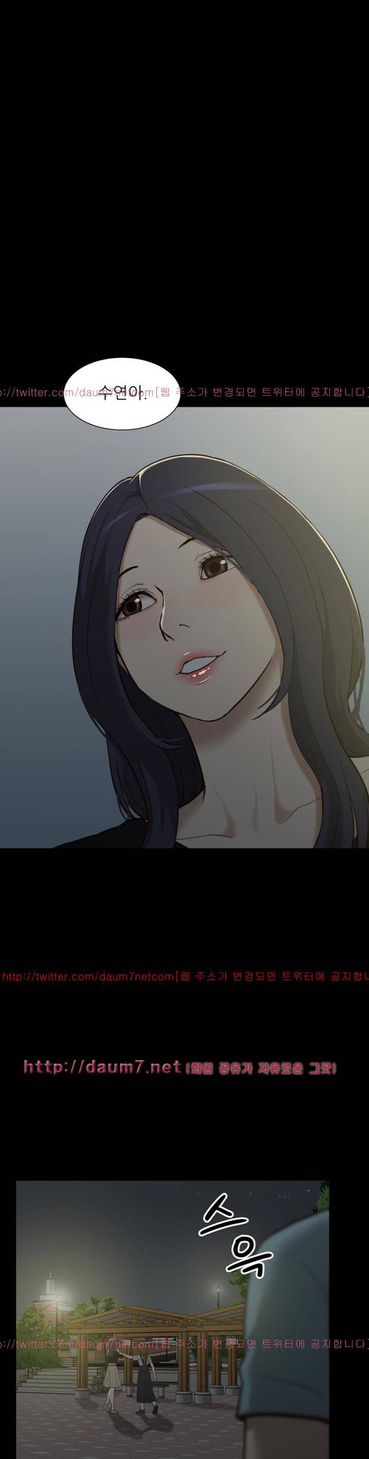 누나 길들이기 10화 3