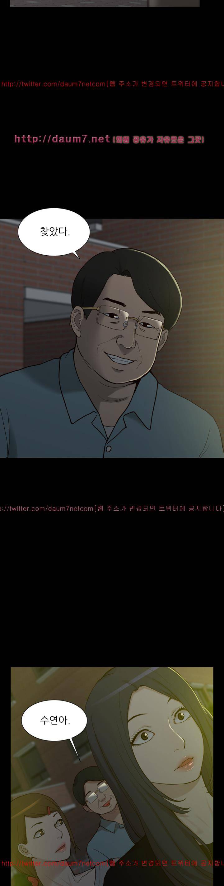 누나 길들이기 10화 4