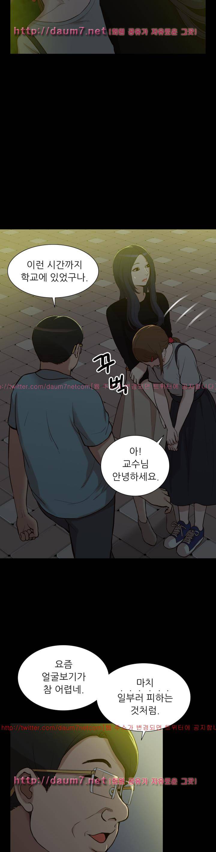 누나 길들이기 10화 5