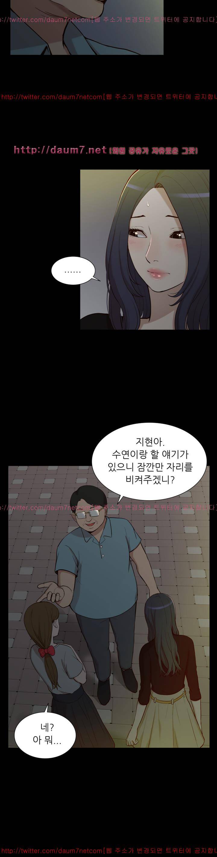 누나 길들이기 10화 6