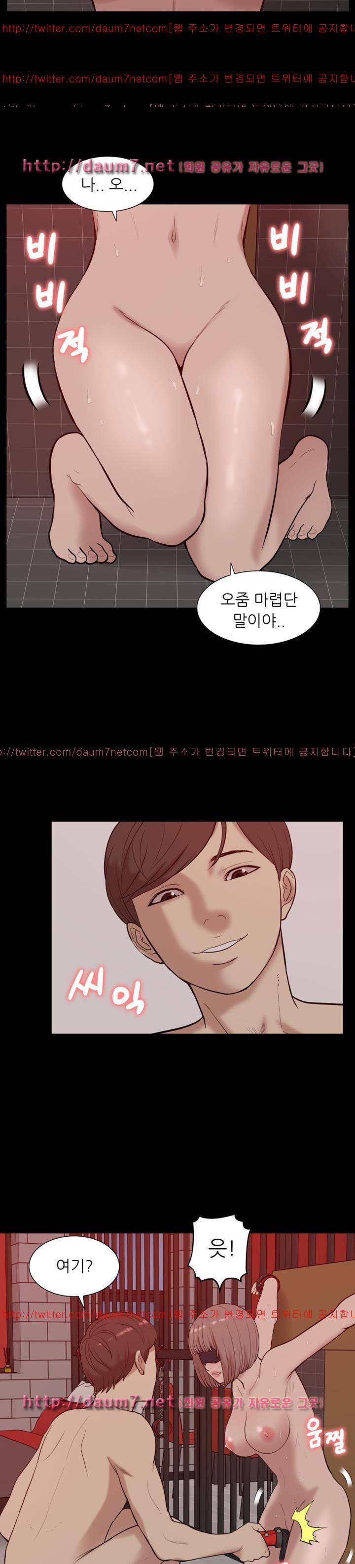 누나 길들이기 20화 6
