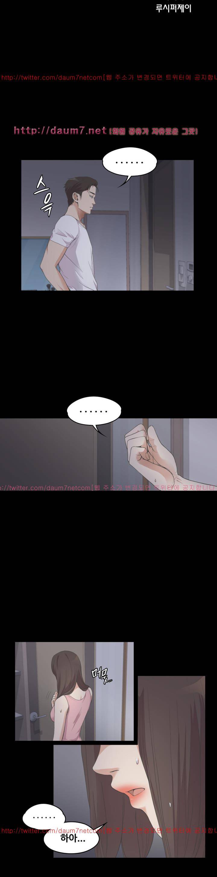 논현동 로맨스 12화 5
