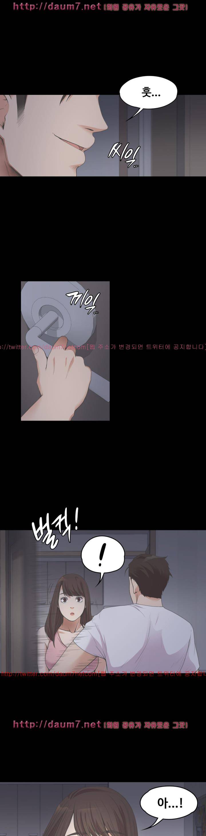 논현동 로맨스 12화 6