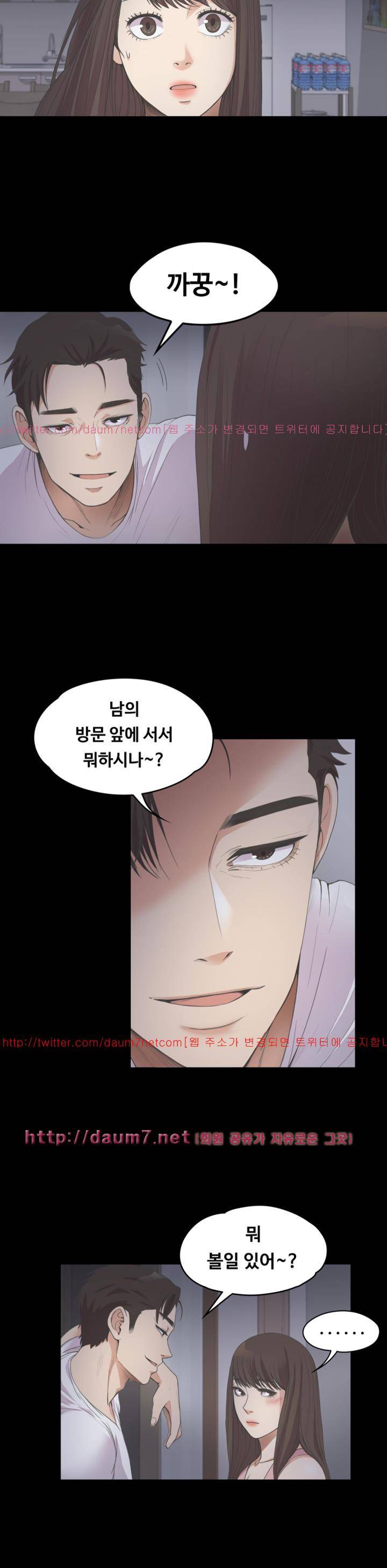 논현동 로맨스 12화 7