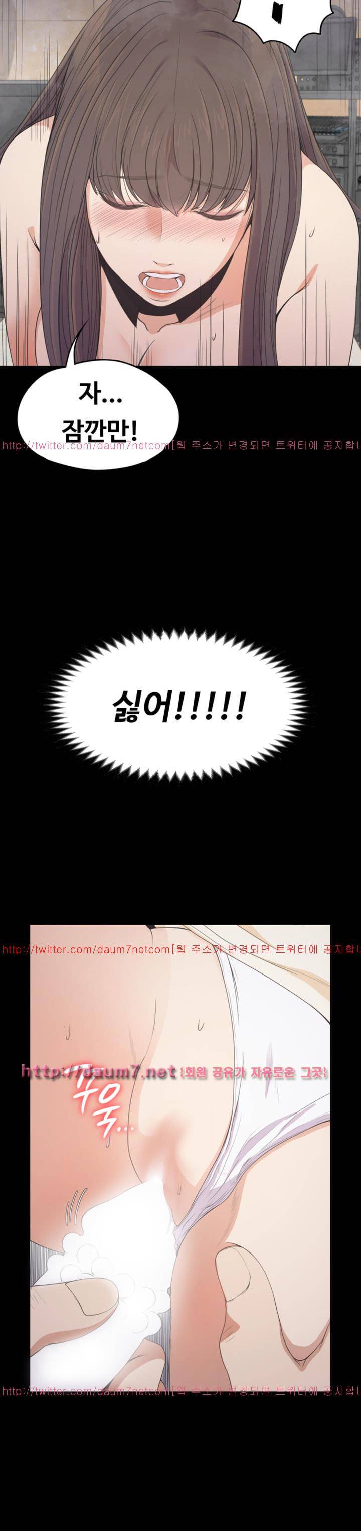 논현동 로맨스 28화 2