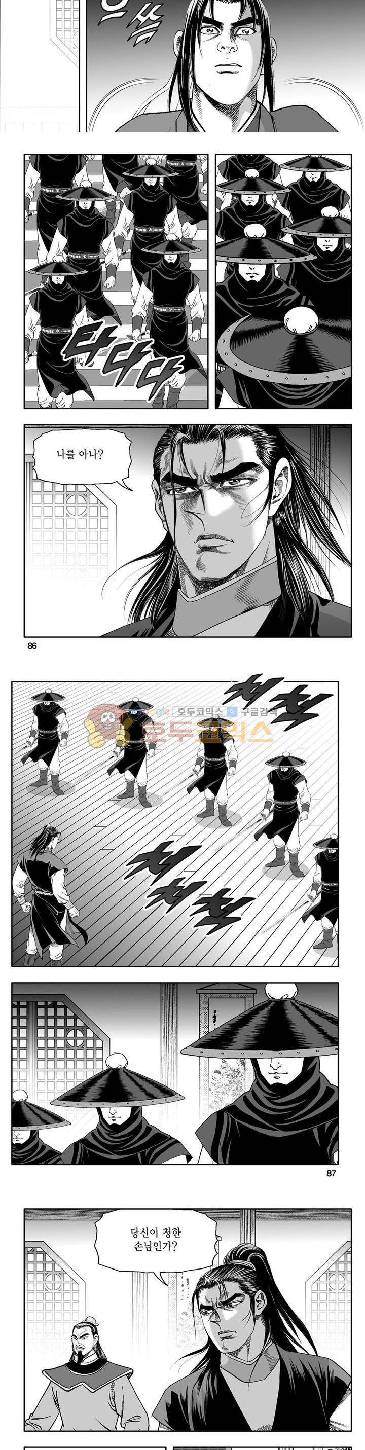 지장대공 21권 30