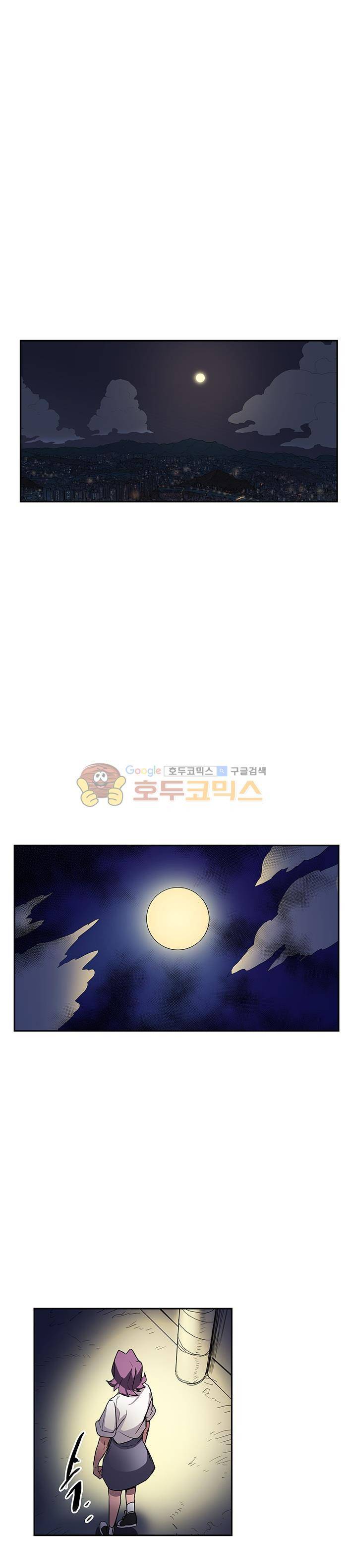 트라이앵글 블러드 66화 1
