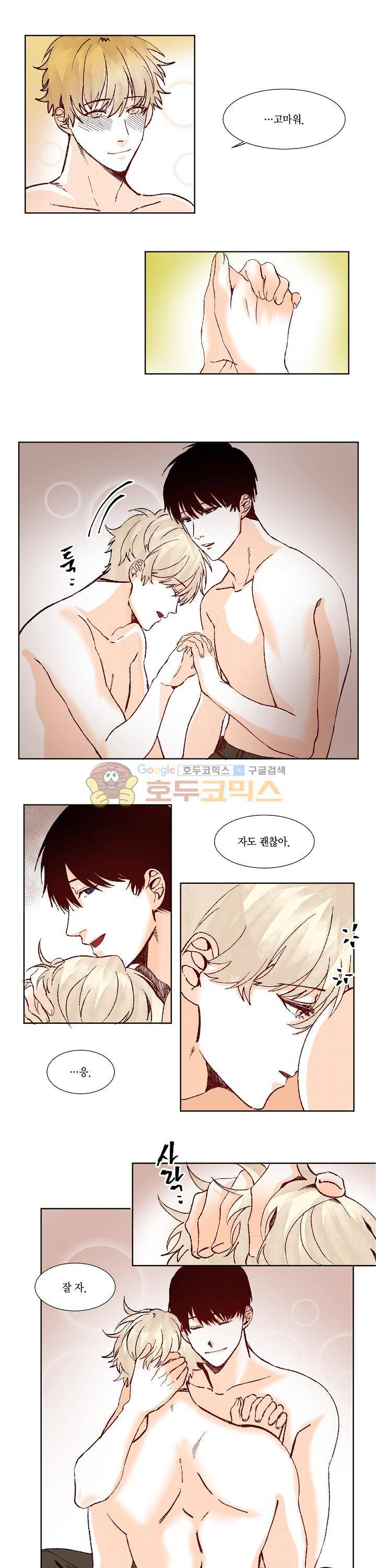 세가지 소원 23화 3