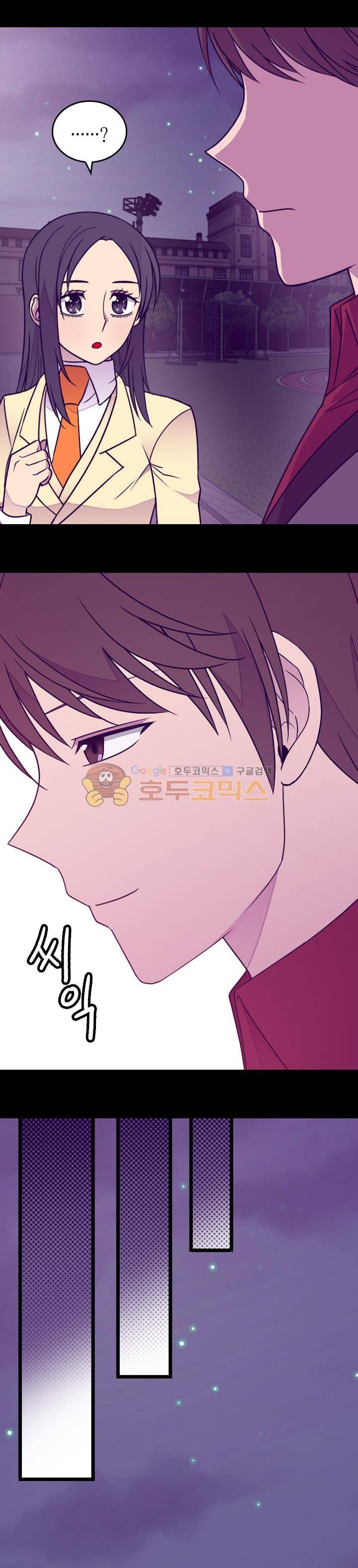 왕의 딸로 태어났다고 합니다 시즌4 8화 9