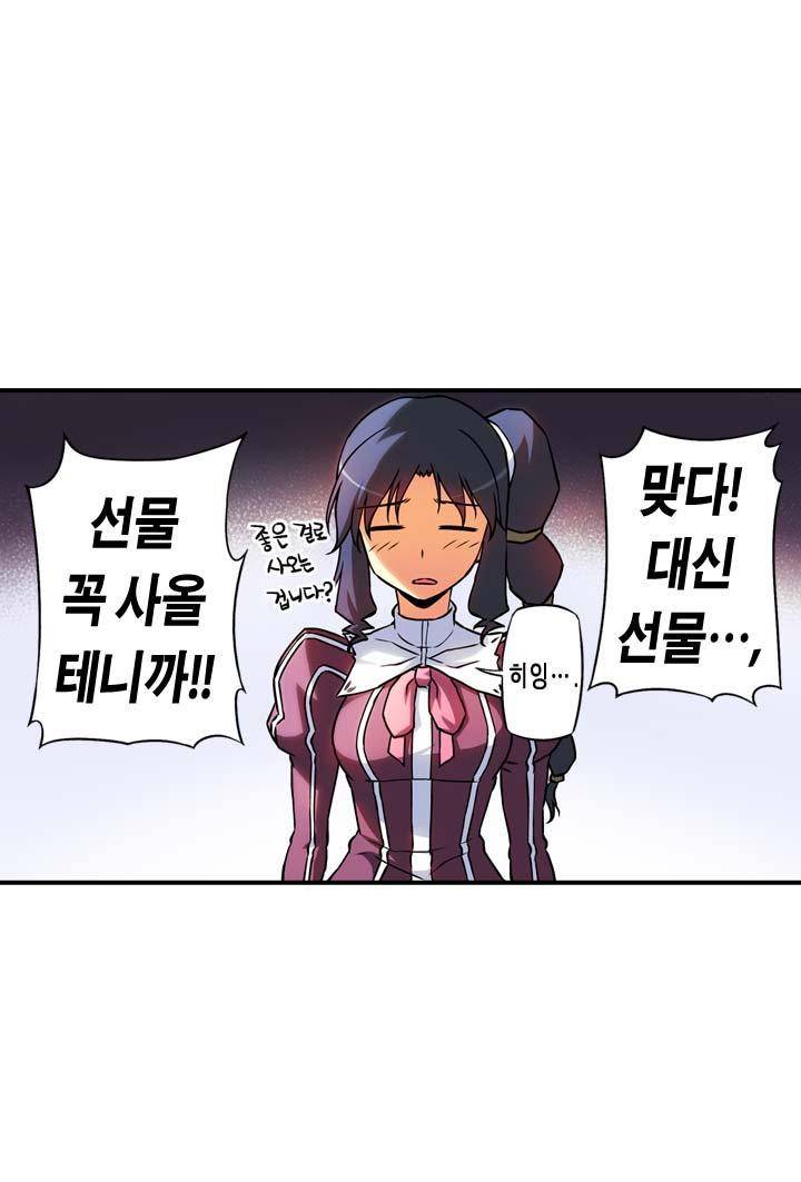 프리징 컬러 에디션 96화 5