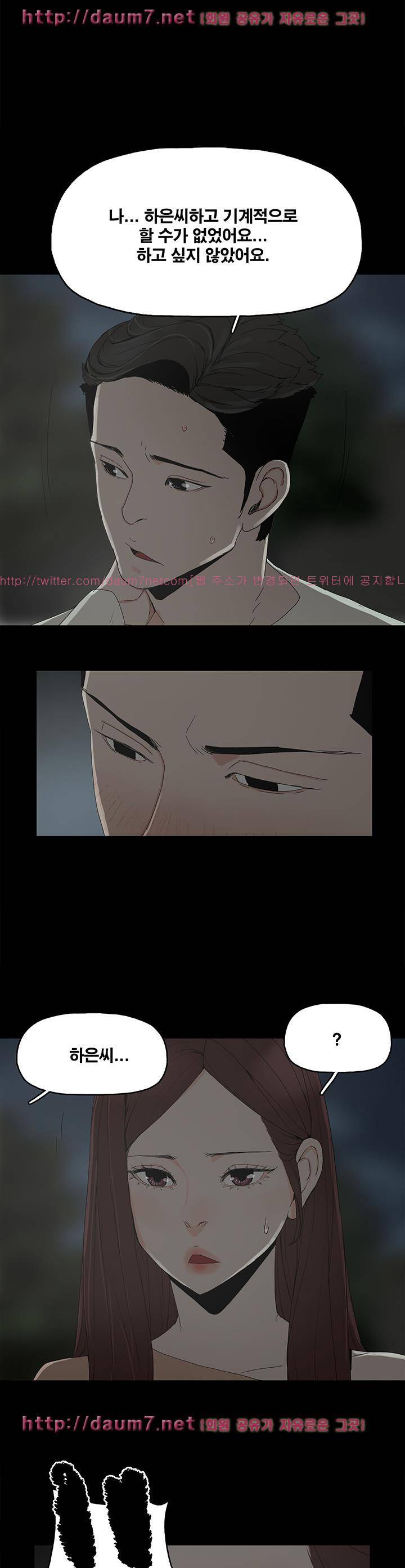 대리모 18화 1