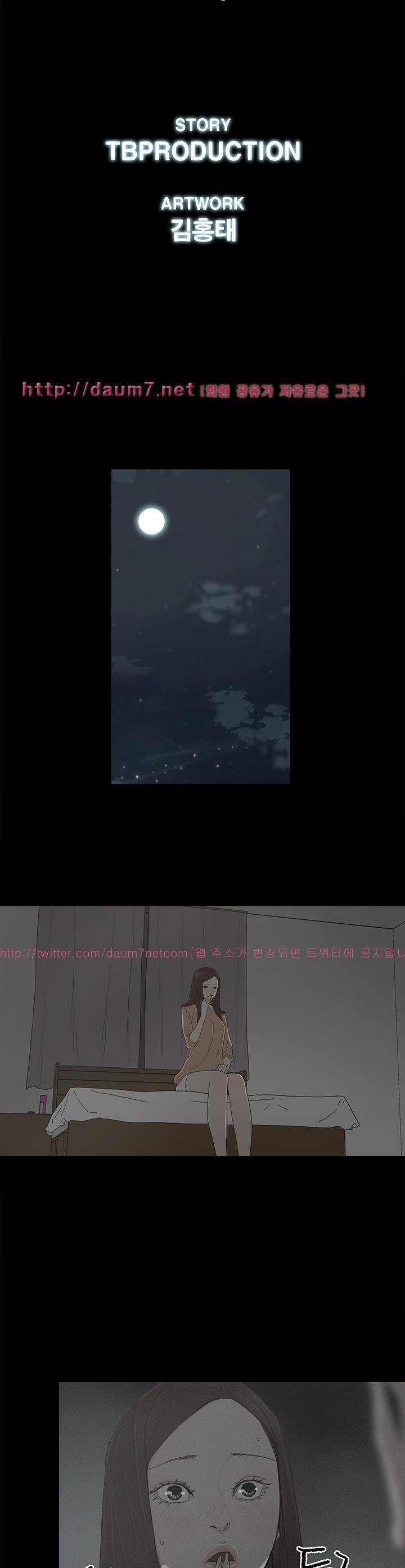 대리모 18화 4