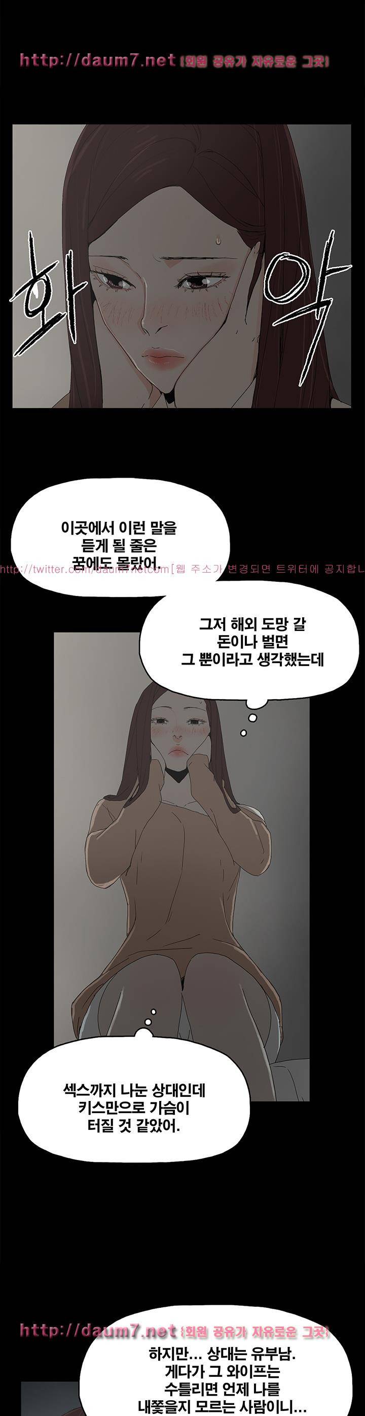 대리모 18화 6