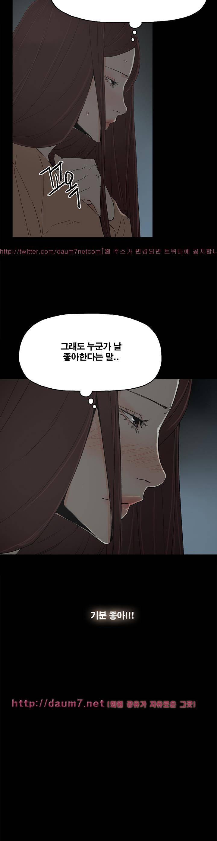 대리모 18화 7