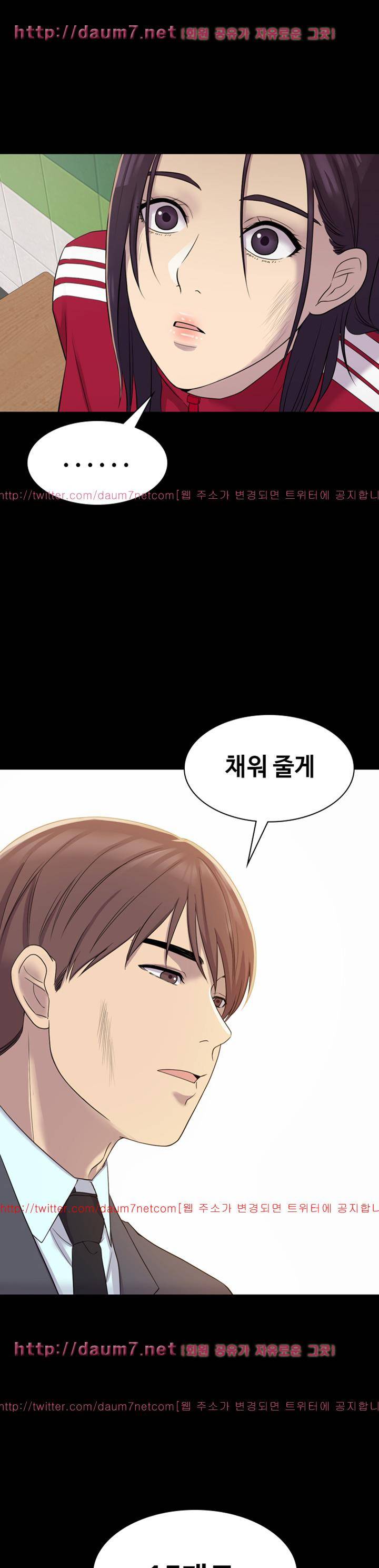 아저씨 6화 1