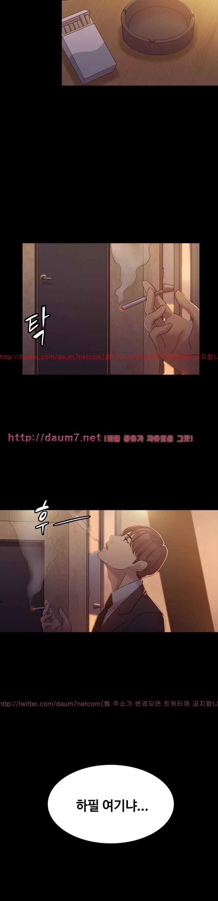 아저씨 6화 3