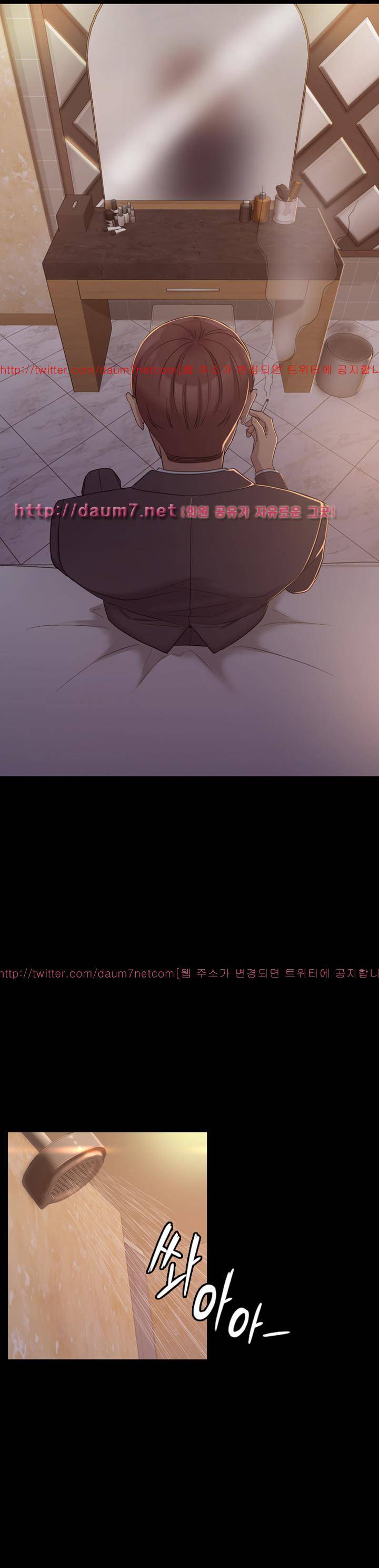 아저씨 6화 4