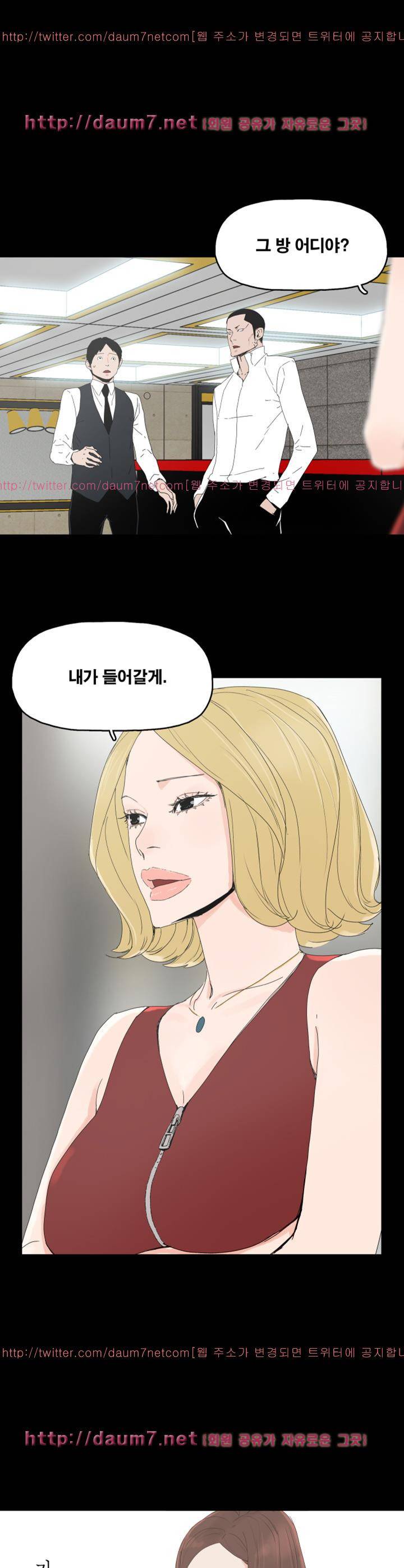대리모 33화 2