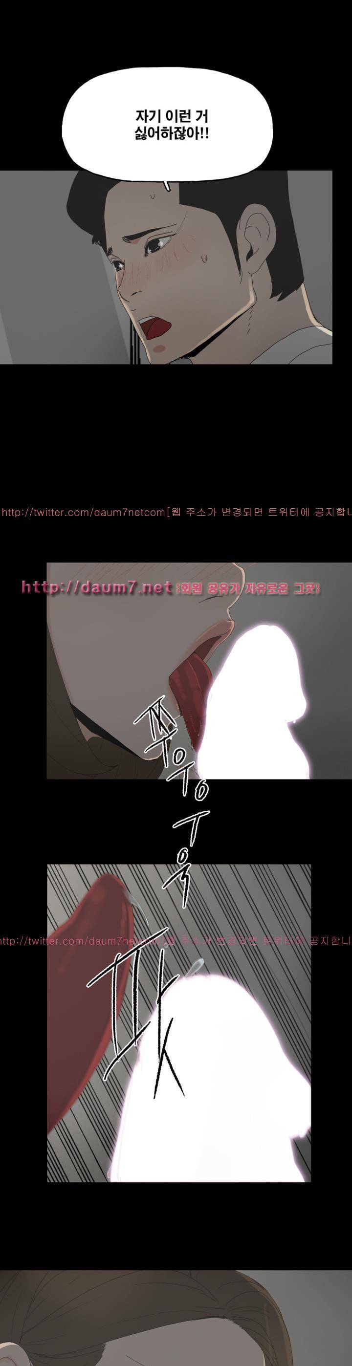 대리모 33화 14