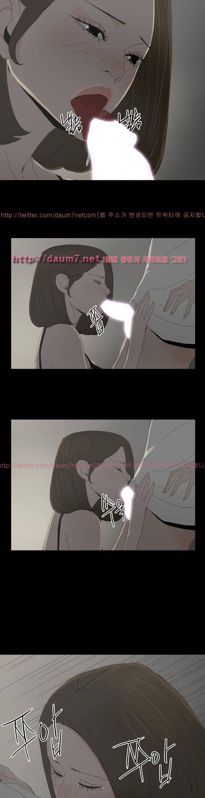 대리모 33화 15
