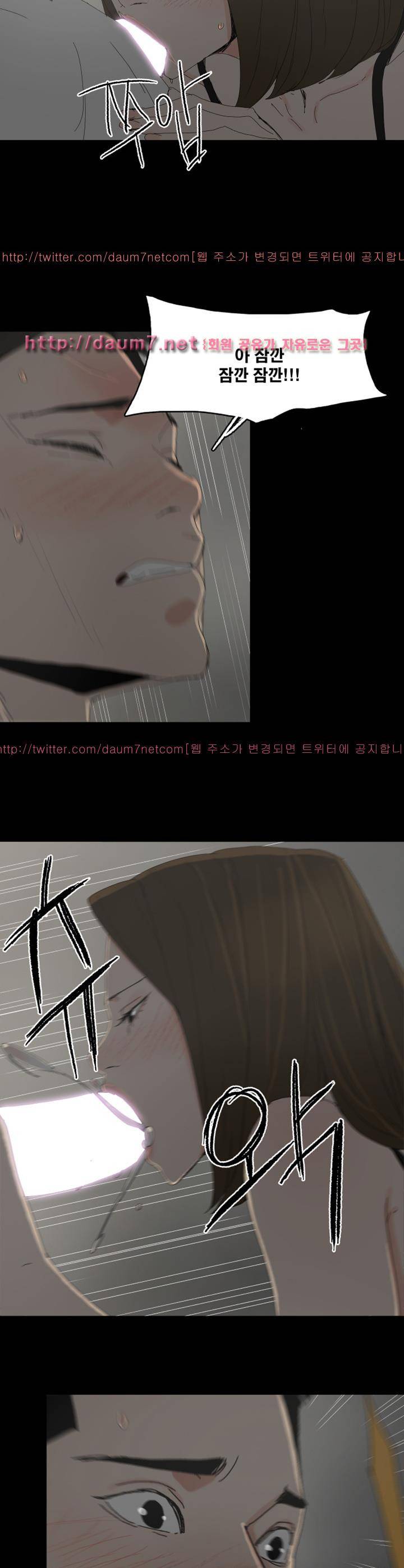 대리모 33화 16