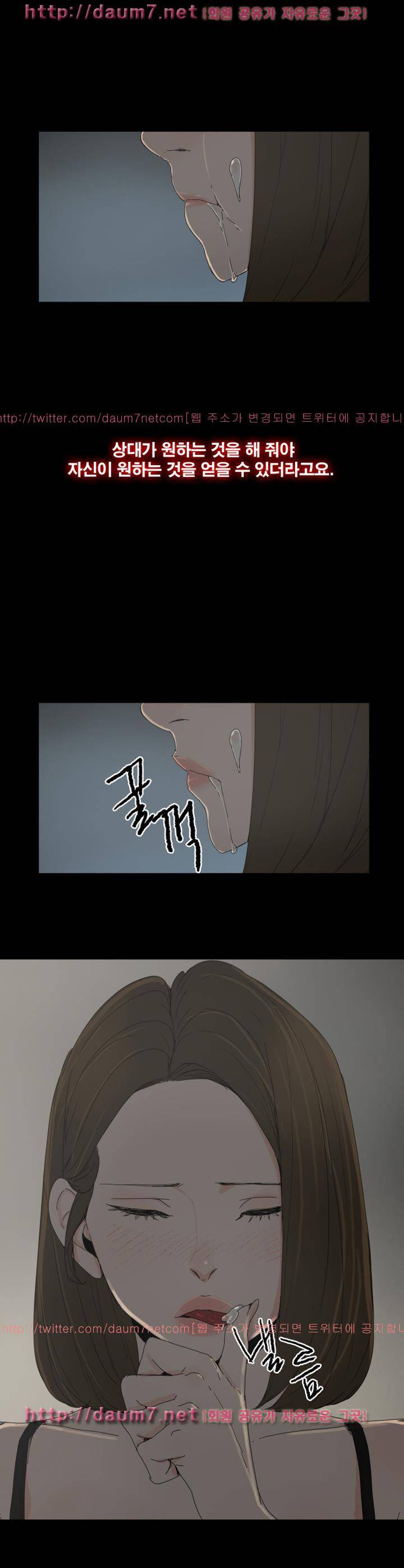 대리모 33화 18