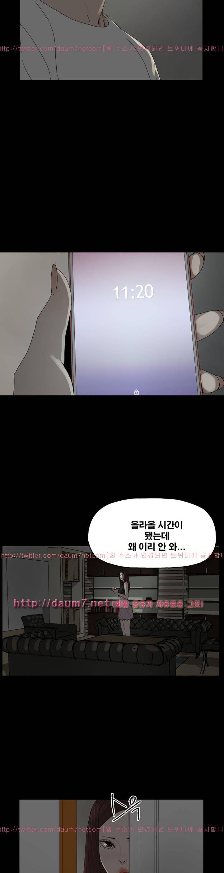 대리모 33화 20