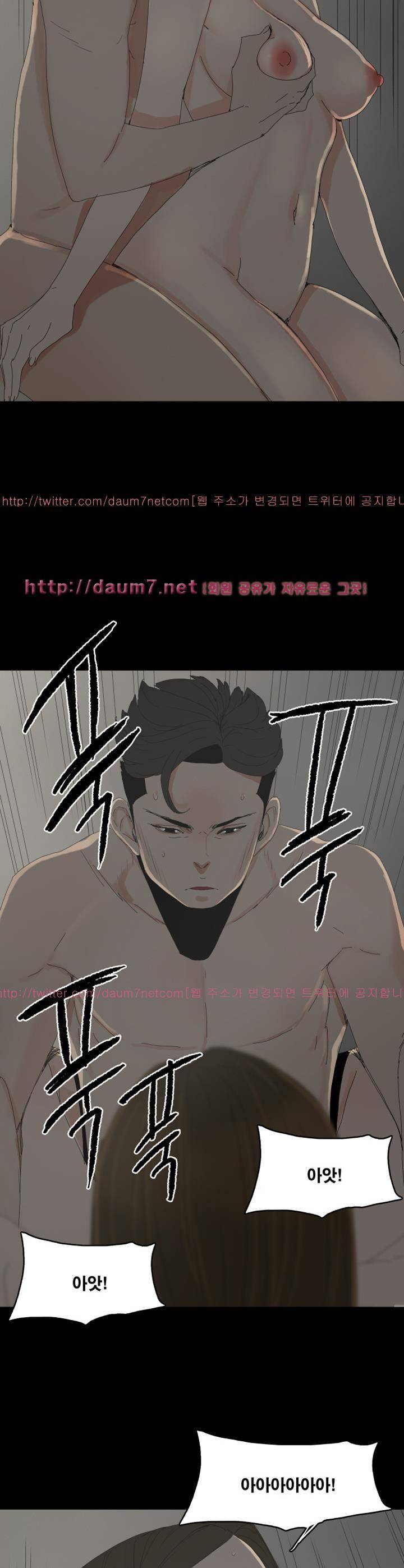 대리모 33화 23