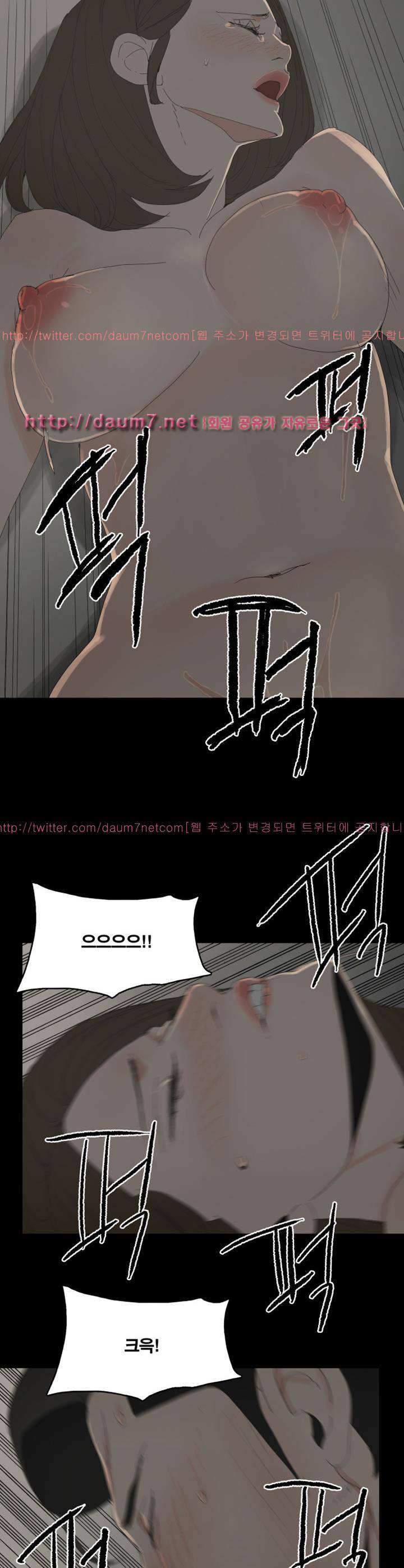 대리모 33화 24