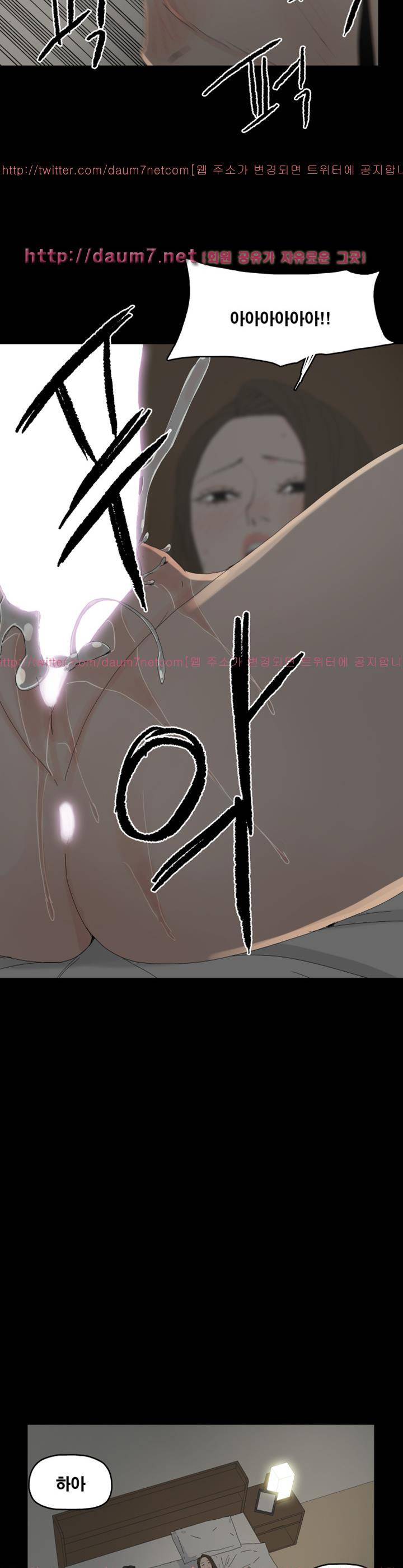 대리모 33화 25