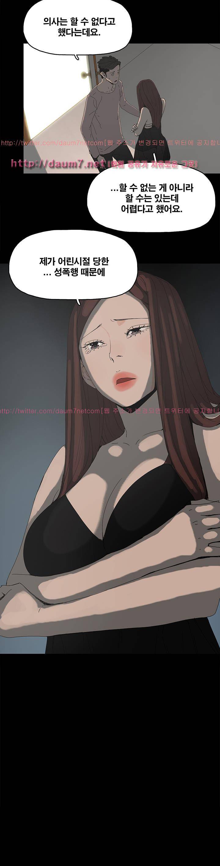 대리모 36화 6
