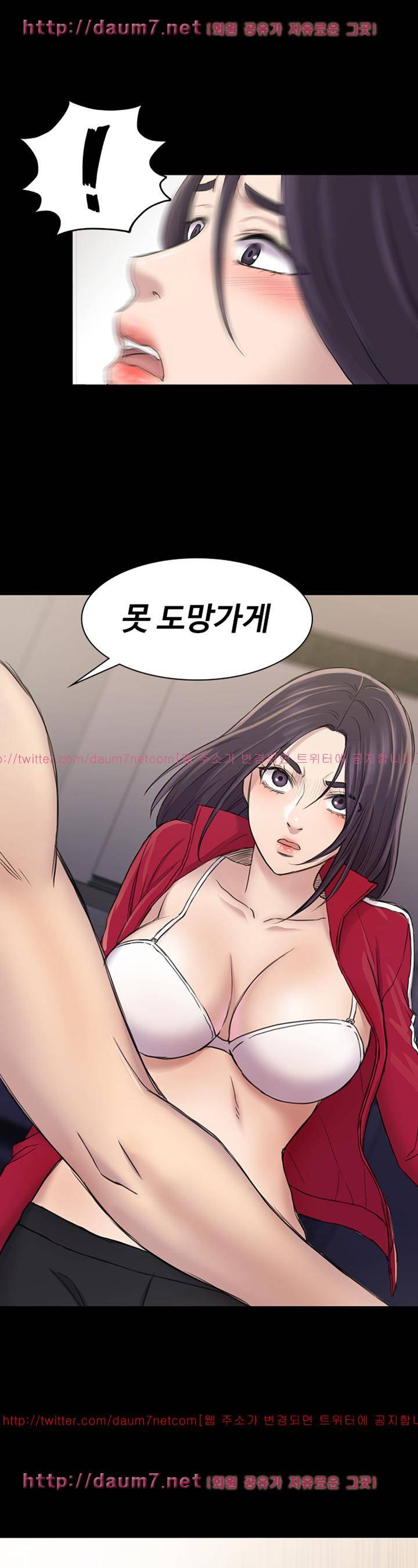 아저씨 23화 1