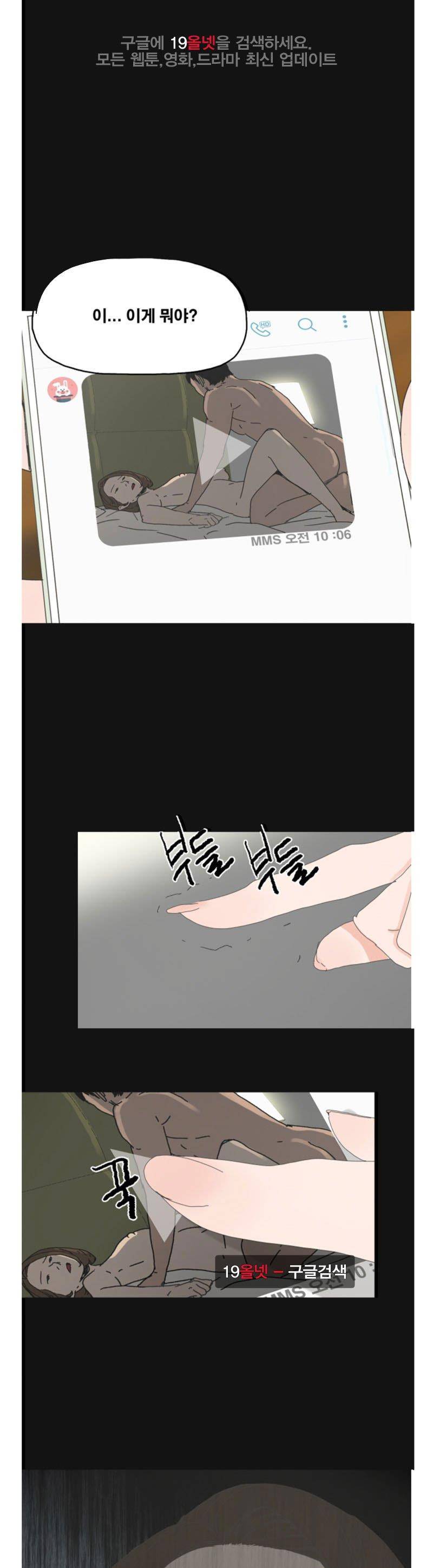대리모 46화 1