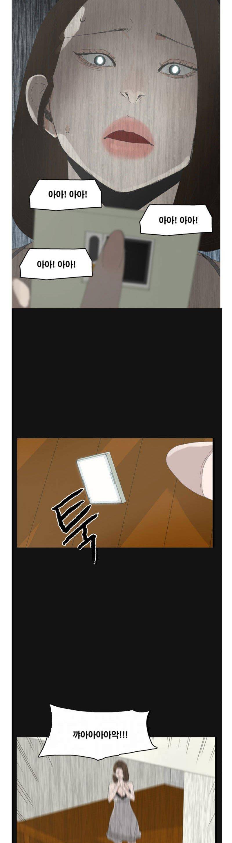 대리모 46화 2
