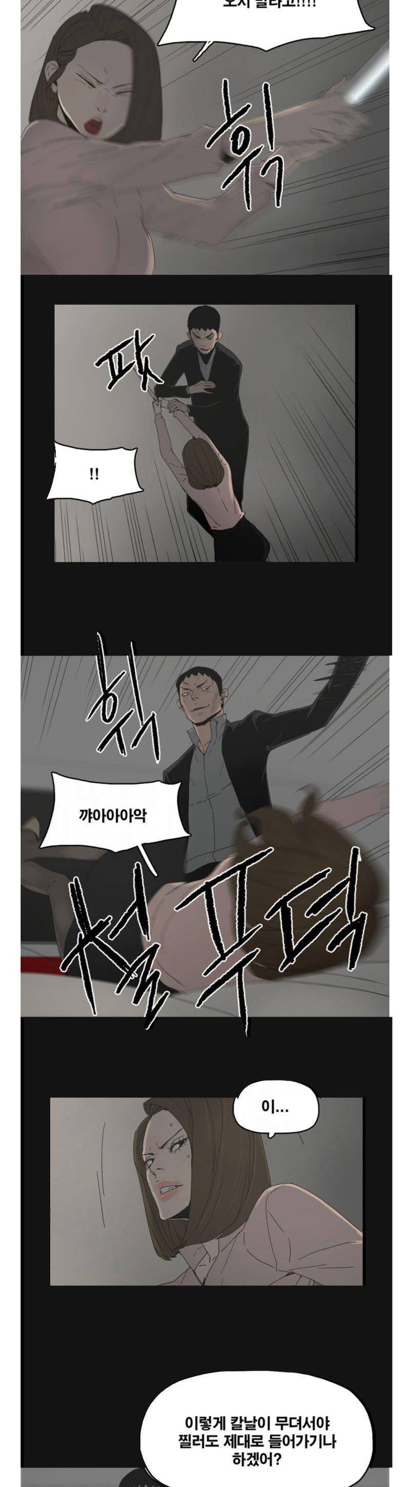 대리모 46화 7