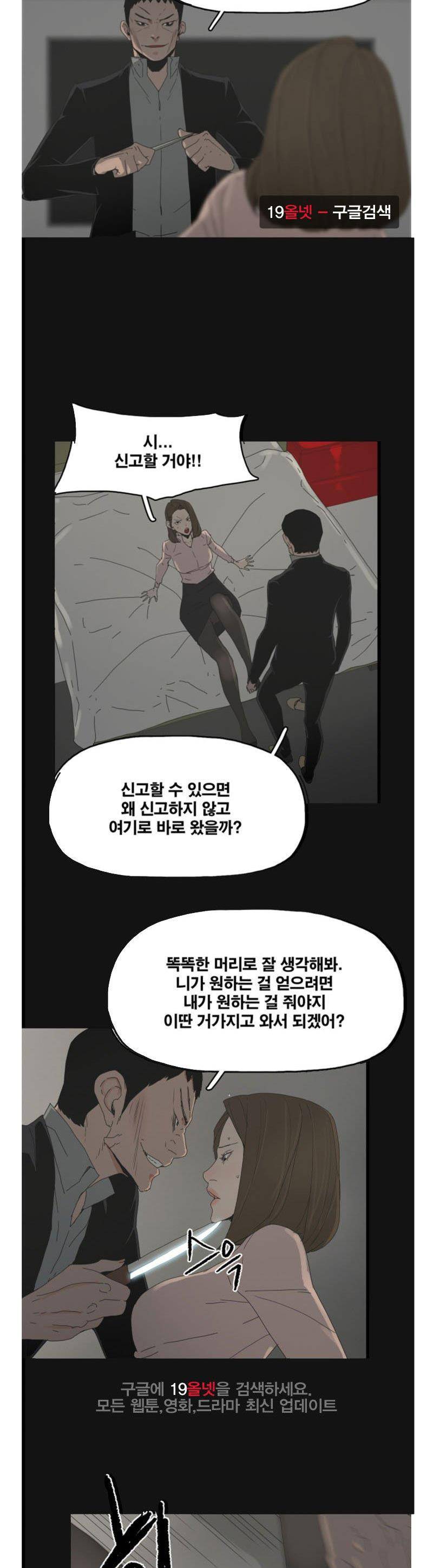 대리모 46화 8