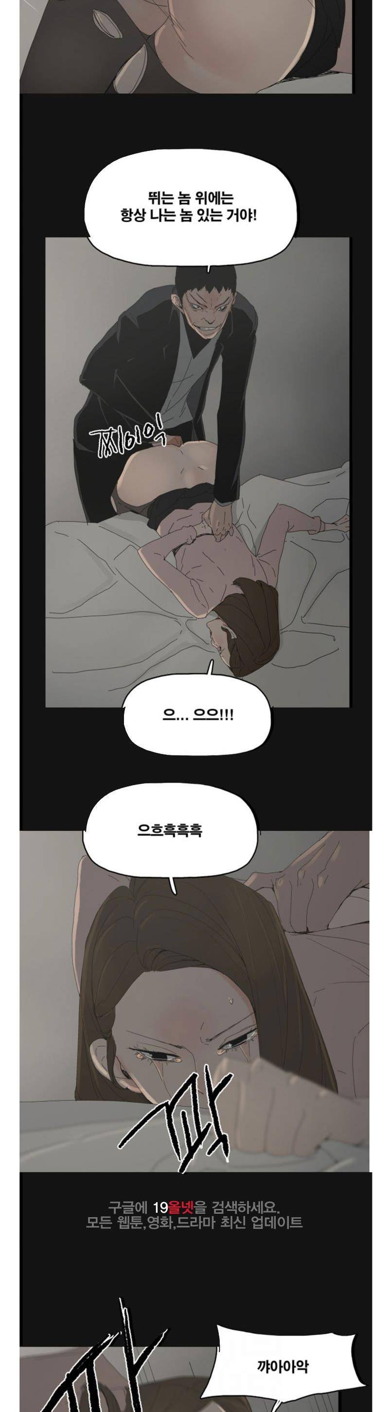 대리모 46화 10