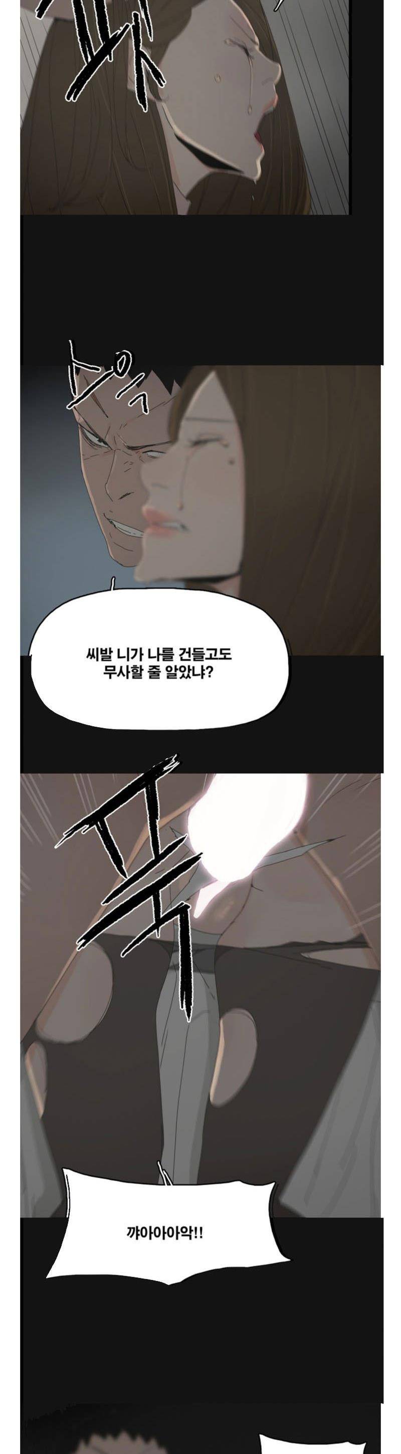대리모 46화 11