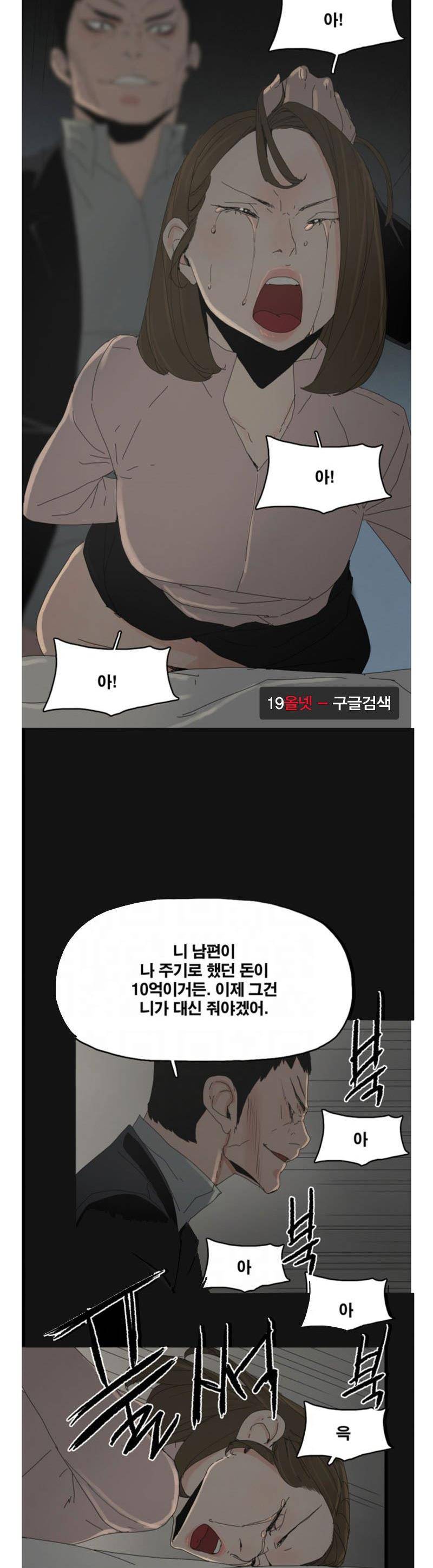 대리모 46화 12