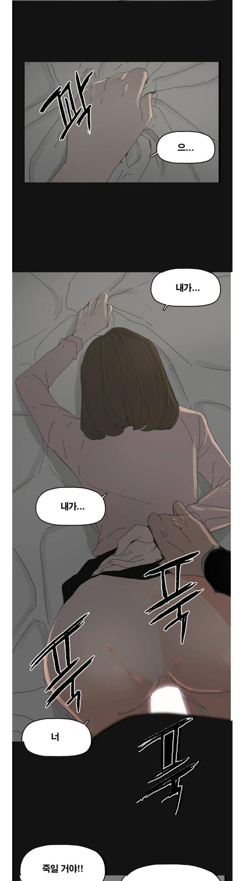 대리모 46화 13