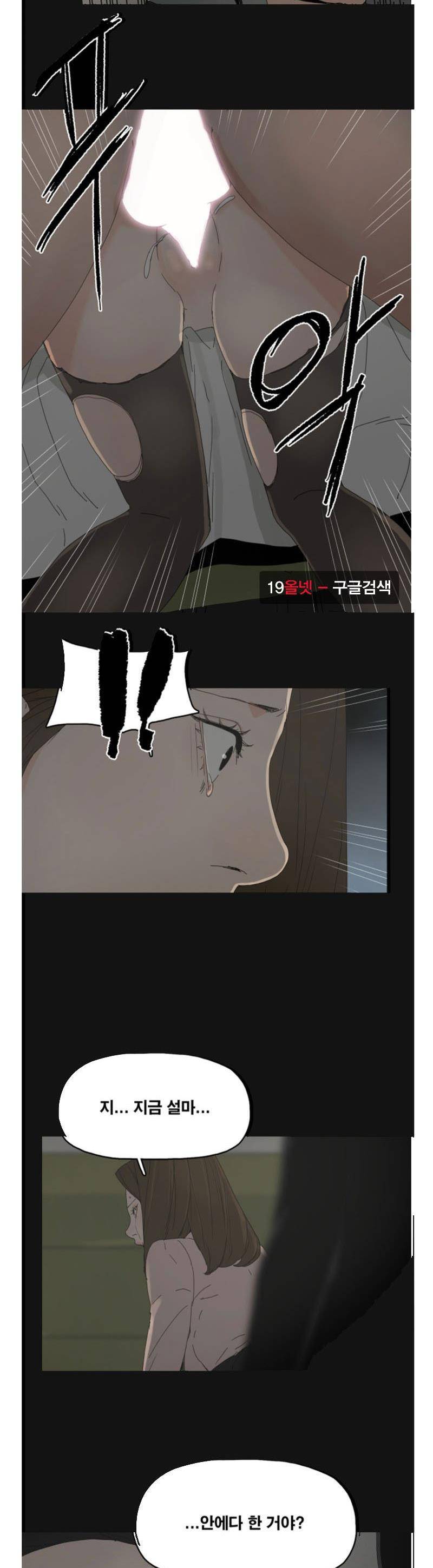 대리모 46화 16
